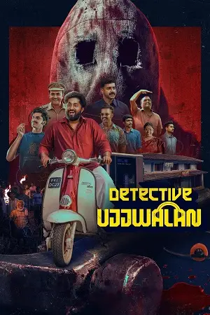 detective ujjwalan 2025 , skymovieshd