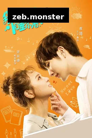 my neighbour can t sleep season 1 , skymovieshd